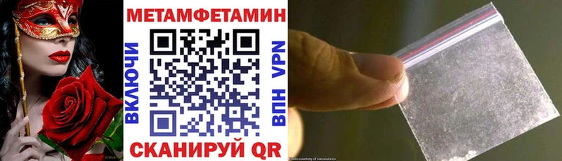Амфетамин Premium  Кизел 