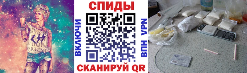 АМФЕТАМИН Розовый Кизел