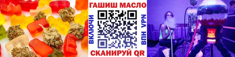 как найти   Кизел  Печенье с ТГК конопля 