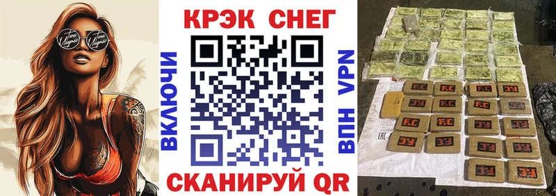 Кокаин 99%  kraken ONION  Кизел 