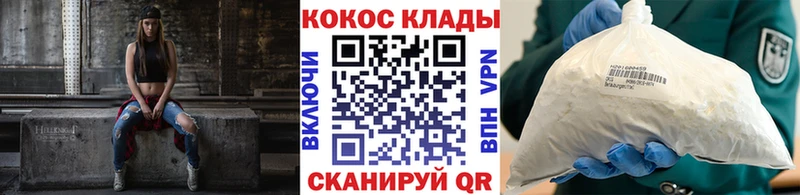 Cocaine FishScale Кизел