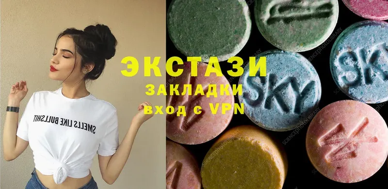 как найти закладки  Кизел  Ecstasy 300 mg 