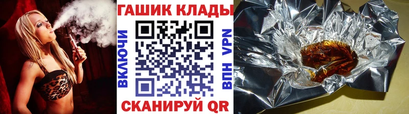ГАШИШ хэш  площадка официальный сайт  Кизел 