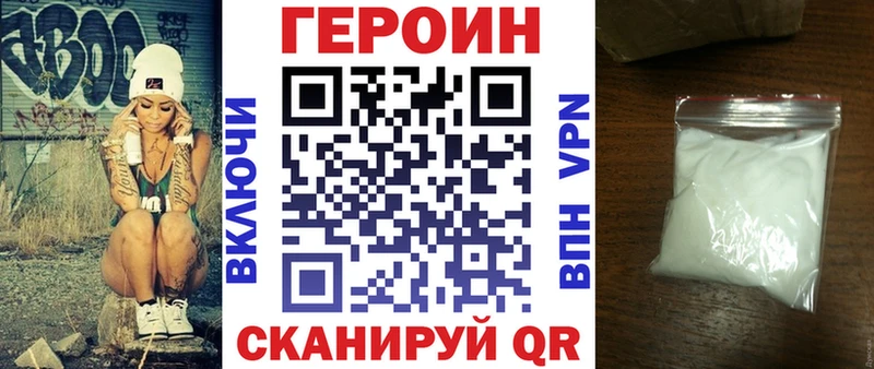 купить закладку Кизел Героин Афган
