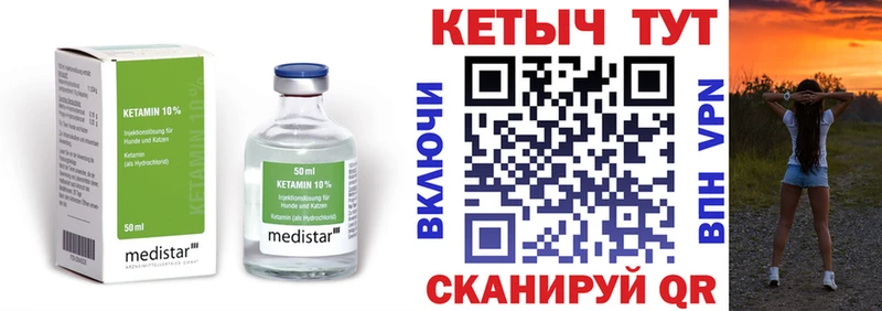 где найти наркотики  Кизел  Кетамин ketamine 