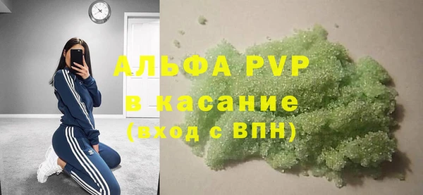 MESCALINE Гусиноозёрск