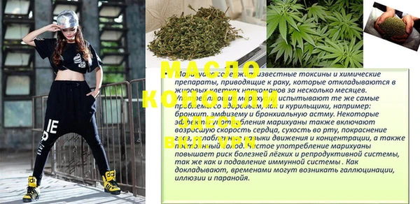 mix Нефтегорск