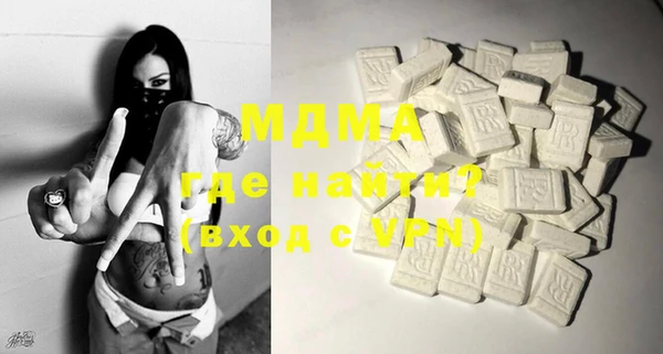 mix Нефтегорск