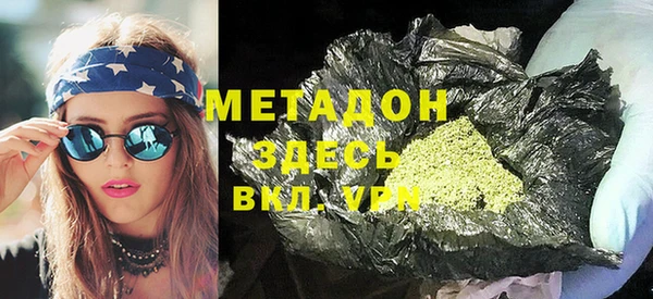 mix Нефтегорск