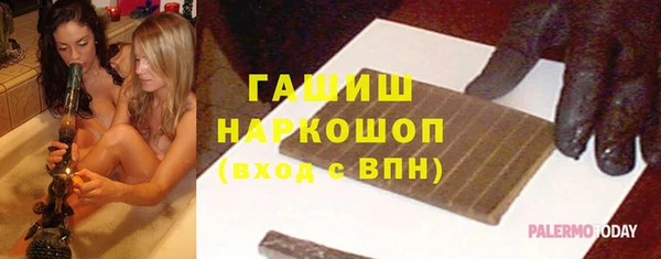 mix Нефтегорск