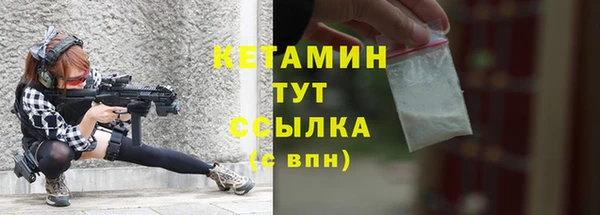MESCALINE Гусиноозёрск