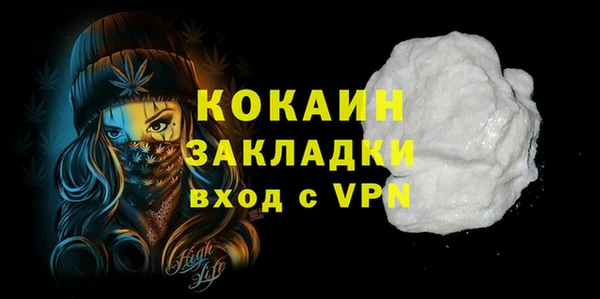 гидропоника Нефтекумск