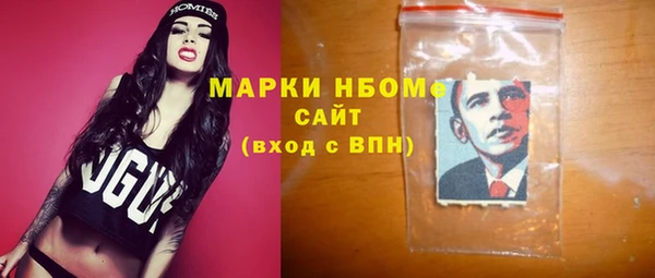 гидропоника Нефтекумск