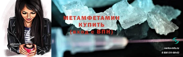 mix Нефтегорск