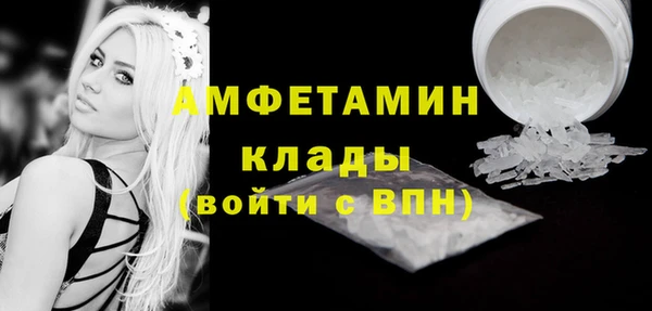 ALPHA-PVP Семикаракорск