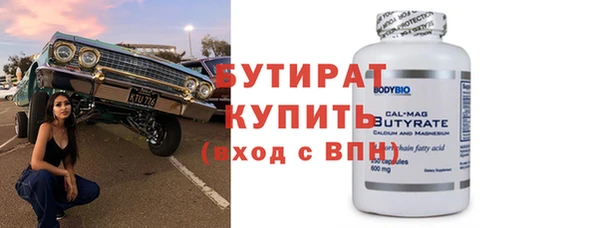 гидропоника Нефтекумск