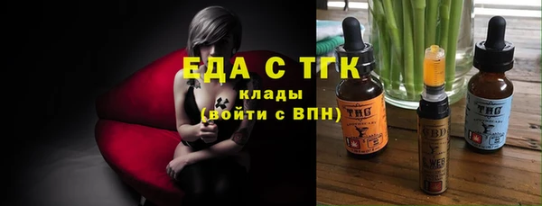 гидропоника Нефтекумск
