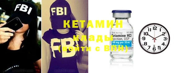 кокаин VHQ Семёнов
