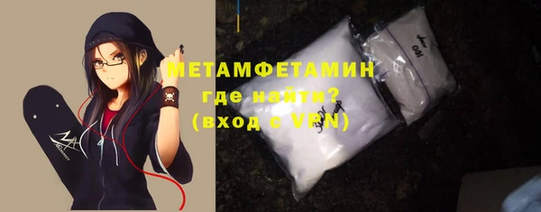трава Нея