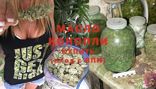 mix Нефтегорск