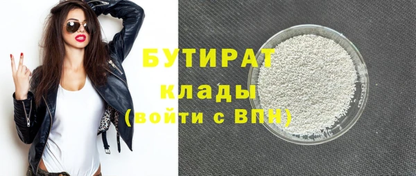 гидропоника Нефтекумск