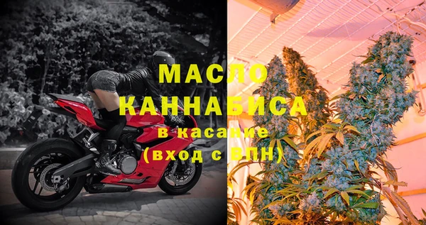 mix Нефтегорск