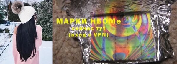 трава Нея