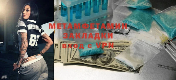mix Нефтегорск