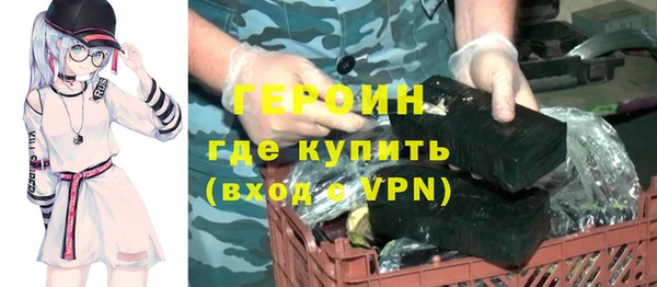наркотики Семилуки