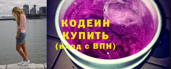 mix Нефтегорск