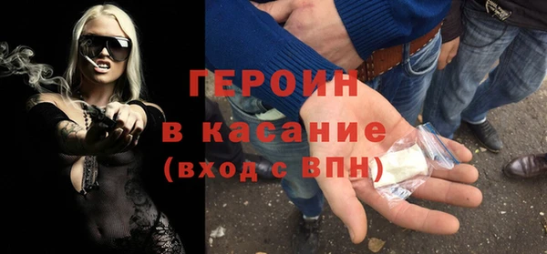 наркотики Навашино