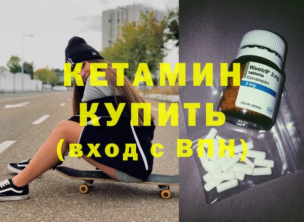 мефедрон мука Гусев
