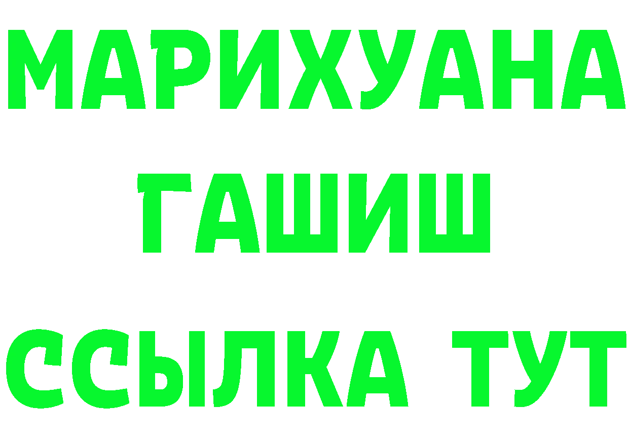 Меф 4 MMC маркетплейс площадка MEGA Кизел