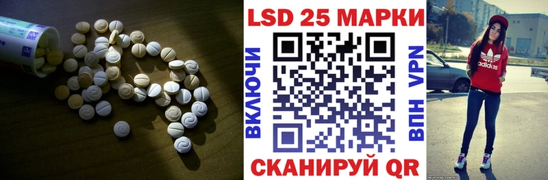 Лсд 25 экстази ecstasy  мориарти Telegram  Кизел 