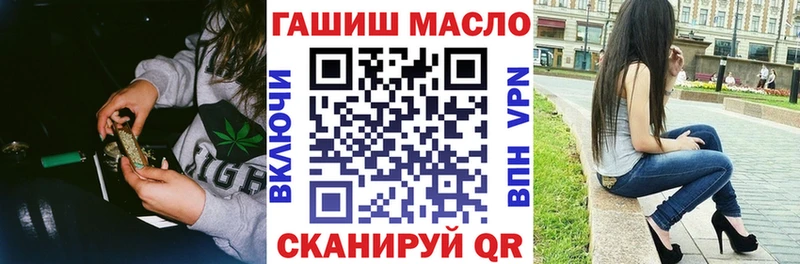 Дистиллят ТГК THC oil  кракен онион  Кизел  наркота 