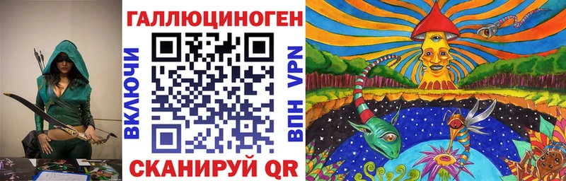 где найти наркотики  кракен ТОР  Галлюциногенные грибы ЛСД  Кизел 